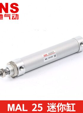 mal0笔x15神驰 16ns 40x7铝合金s型3225x50小型迷你0 气缸20气动