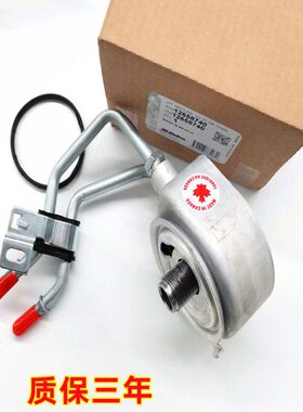 S散热器冷却器AT凯迪拉克配件CTSL 适配6 科迈CT 发动机机油XS罗T