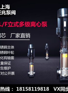 CD5030 不锈钢/0/84/0/离心泵7020CDL/LF/09/810-/30铸铁/60 4040