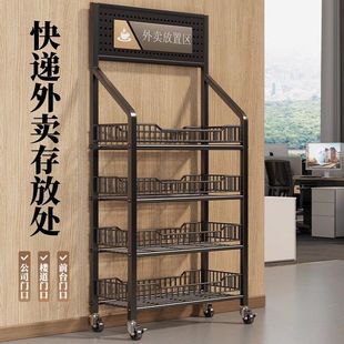 外卖快递置物架办公室架子放家门口货架家用室外收纳架神器放置架