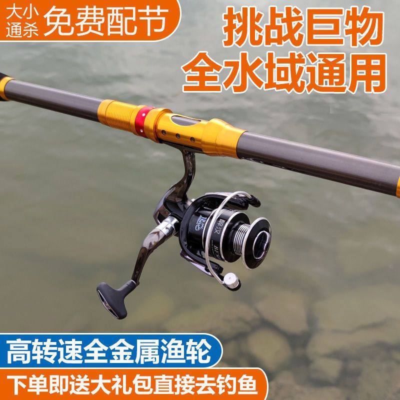 海竿套装超硬大物海杆全套组合碳素远投竿抛竿海钓鱼竿甩杆硬昌震,户外/登山/野营/旅行用品,海钓竿,淘宝优惠券,粉丝福利购,淘宝优惠卷