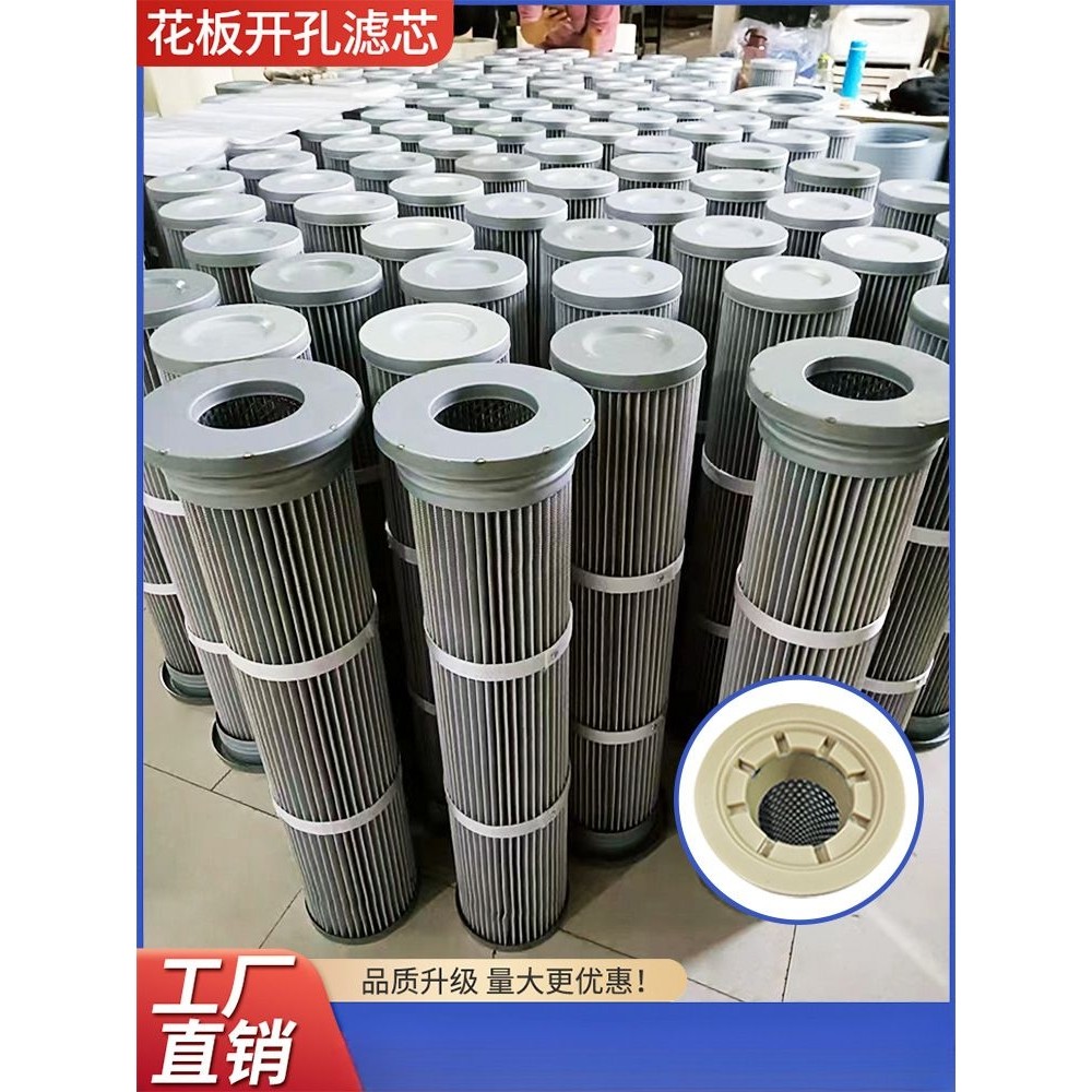 工业除尘滤芯 花板开孔替代布袋滤筒 粉末回收覆膜滤筒抛机滤芯,标准件/零部件/工业耗材,滤筒,淘宝优惠券,粉丝福利购,淘宝优惠卷