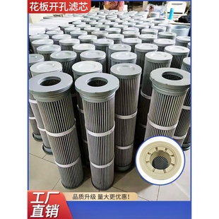 工业除尘滤芯 花板开孔替代布袋滤筒 粉末回收覆膜滤筒抛机滤芯
