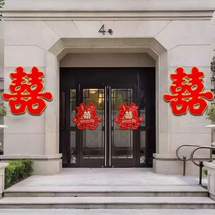 字小区装饰喜字贴立体囍字大喜双特大号结婚门口别墅大门农村