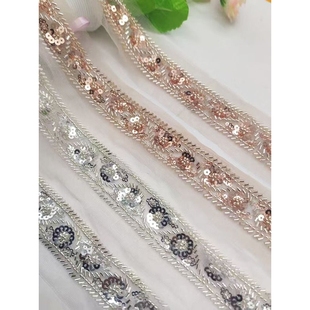 3CM珠绣花朵服装辅料珠子花边