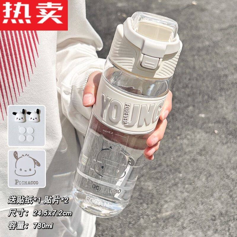 富全水杯女夏天高颜值新款杯子吸管杯便携塑料运动杯学生孕妇新款,餐饮具,吸管杯,淘宝优惠券,粉丝福利购,淘宝优惠卷