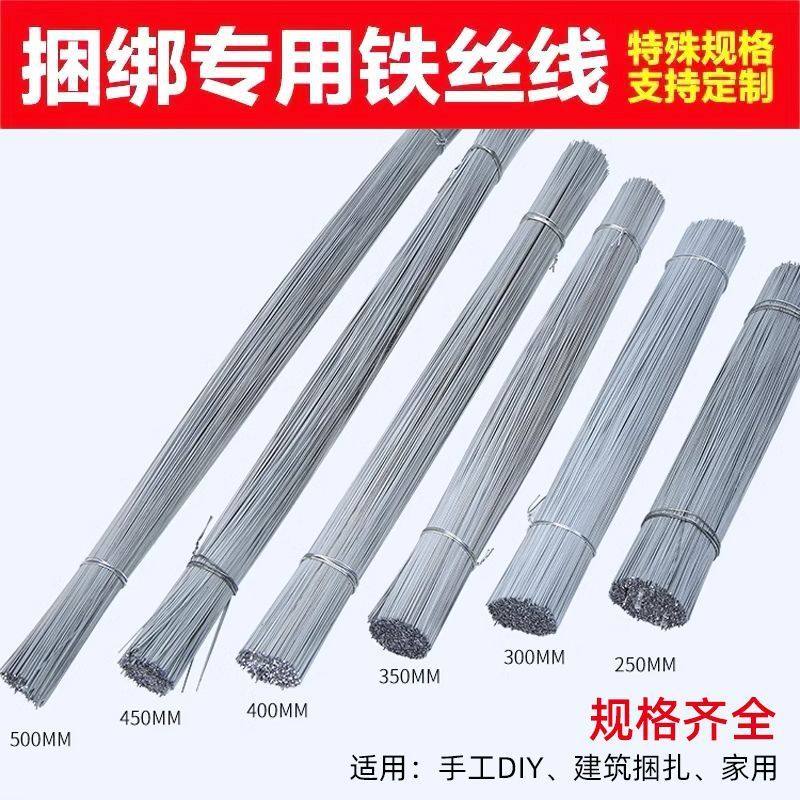 24号镀锌扎丝建筑工地专用绑钢筋防锈铁丝线丝断丝手工DIY捆绑,基础建材,钢丝绳,淘宝优惠券,粉丝福利购,淘宝优惠卷
