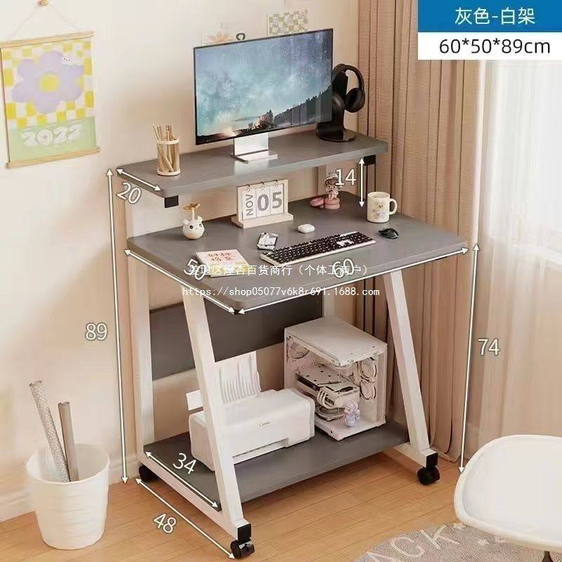 电脑桌床边台式家用卧室简易移动桌子小户型学生书桌出租屋学习桌,住宅家具,电脑桌,淘宝优惠券,粉丝福利购,淘宝优惠卷