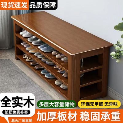 全实木换鞋凳家用门口可坐鞋凳一体多层入门落地鞋架进门收纳鞋柜