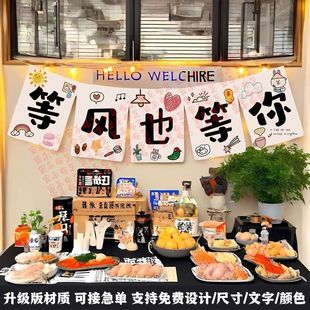 夜市后备箱摆摊挂布市集摊位装饰背景布漆扇柠檬茶招牌广告布