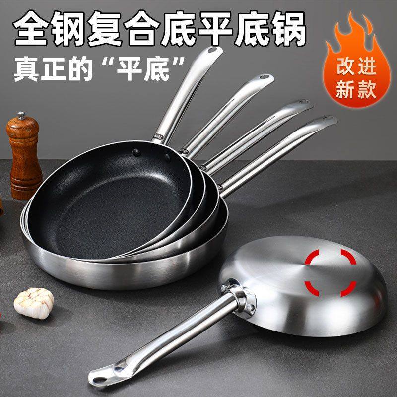 不粘锅平底锅不沾大号家用酒店专业电磁炉用的燃气灶煎锅商用绢花