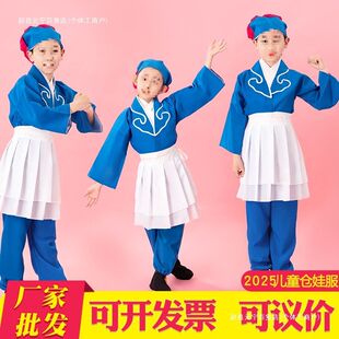 儿童戏服京剧豫剧小仓娃戏服店小二书童船夫戏剧服装茶衣裙戏剧服