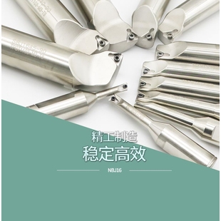精镗刀杆镗刀SBJ DBJ NBJ16微调精镗刀杆BJ1606-1645镗头