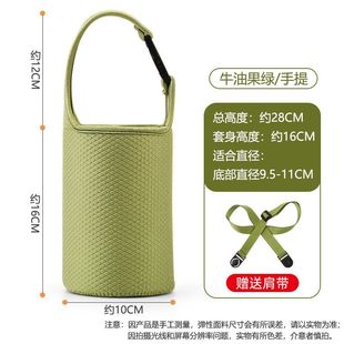 通用保温壶套焖烧杯大容量高颜值杯1000ml女生手提可斜挎弹力