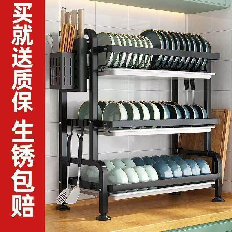 厨房碗碟多功能碗篮收纳架刀架菜板架筷笼子带接水盘多层加固收纳,厨房/烹饪用具,碗架,淘宝优惠券,粉丝福利购,淘宝优惠卷