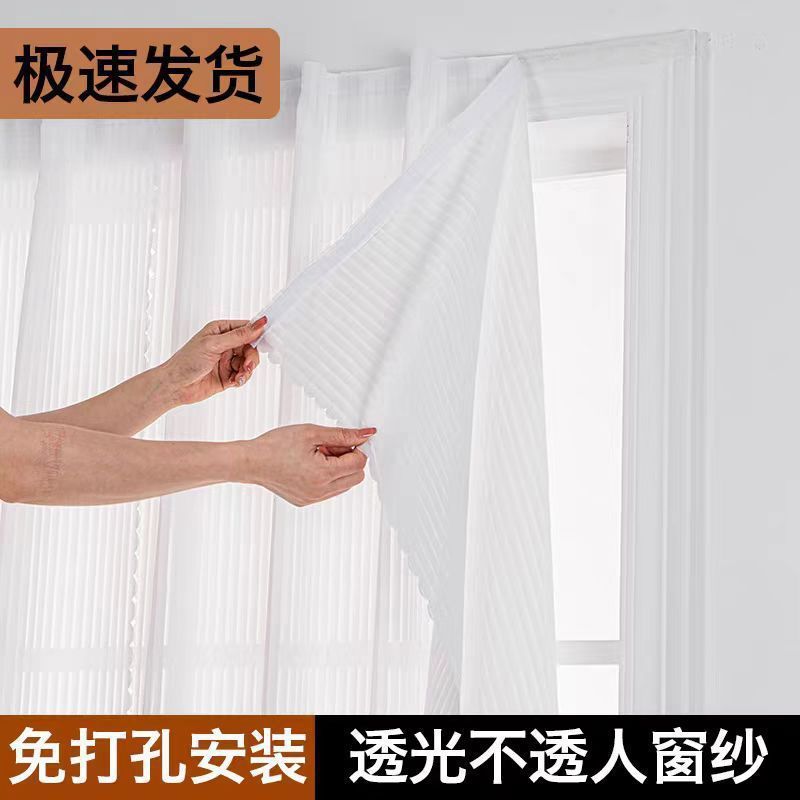 魔术贴纱帘飘窗窗帘免打孔安装透光朦胧感自粘简易窗户阳台遮挡帘