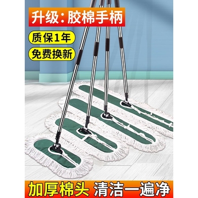 大号拖把尘推排拖公共场所工业仓库车间厂里商家用一拖长款平板净