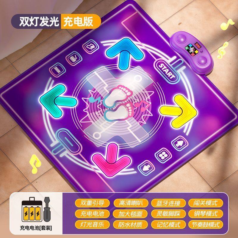 跳舞毯2023新款无需电视机家用双人无线幼儿童健身运动跳跳毯玩具