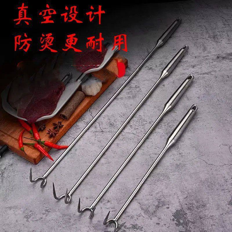 不锈钢加粗捞肉钩卤肉钩子长柄短柄抓肉捞肉神器加粗加长防烫抓钩,厨房/烹饪用具,烧烤夹/叉/铲/针,淘宝优惠券,粉丝福利购,淘宝优惠卷