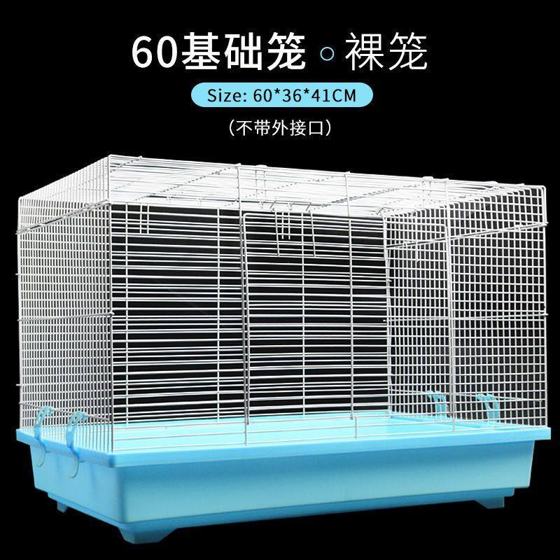 仓鼠笼基础47笼子便宜金丝熊窝别墅单双层家用超大房子玩具,宠物/宠物食品及用品,笼子,淘宝优惠券,粉丝福利购,淘宝优惠卷