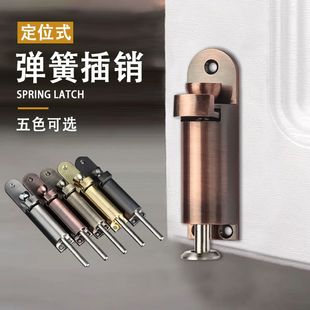 304不锈钢旋转门插销铜门插窗插销门栓门闩门挡左右弹簧插销