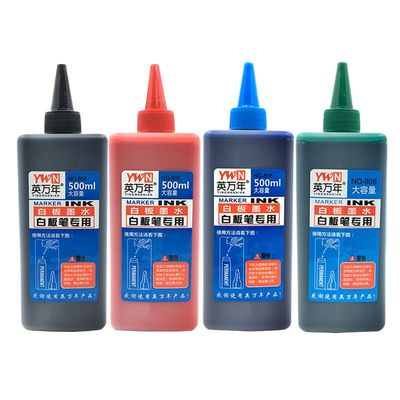 白板笔墨水大容量约400g黑色补充液可擦包邮