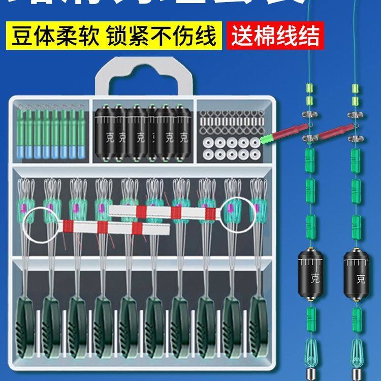 路滑钓组矶钓路亚滑漂钓线组太空豆挡珠配件远投矶竿浮漂套装,户外/登山/野营/旅行用品,垂钓小配件,淘宝优惠券,粉丝福利购,淘宝优惠卷