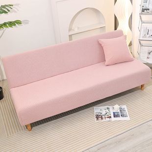 无扶手沙发床套子全包弹力沙发套全盖沙发垫折叠沙发罩沙发巾