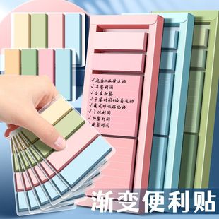 盒装便利贴套装渐变学生用有粘性n次贴索引贴高颜值个性创意简约i