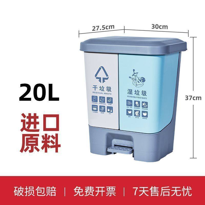分类垃圾桶家用大容量带盖客厅厨房厕所防臭干湿脚踏式垃圾筒,收纳整理,垃圾袋收纳盒/袋,淘宝优惠券,粉丝福利购,淘宝优惠卷