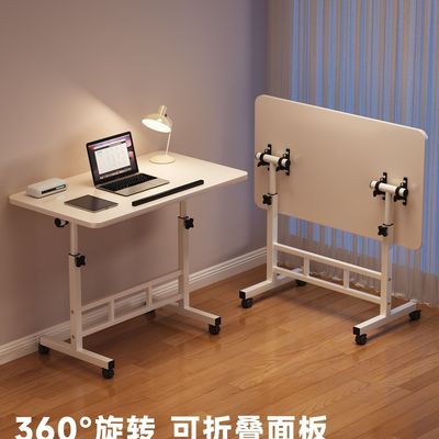 笔记本电脑桌可移动床边桌子升降桌书桌学生家用简易写字桌折叠桌