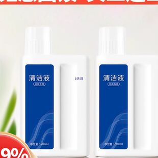 适配追觅洗地机清洁液扫地机瓷砖木地板地砖地面洗涤剂清洗液