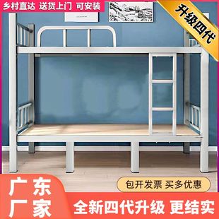 上下铺铁架床学生宿舍员工工地双层高低架子双人寝室公寓双人铁床