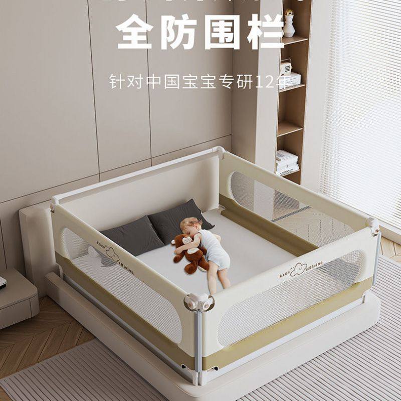 免打孔安装婴儿儿童围栏宝宝护栏床上防护栏通用挡板加高三面