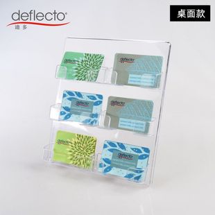 可挂墙可放桌面六格名片架名片座 透明名片盒 多层卡片收纳架 卡