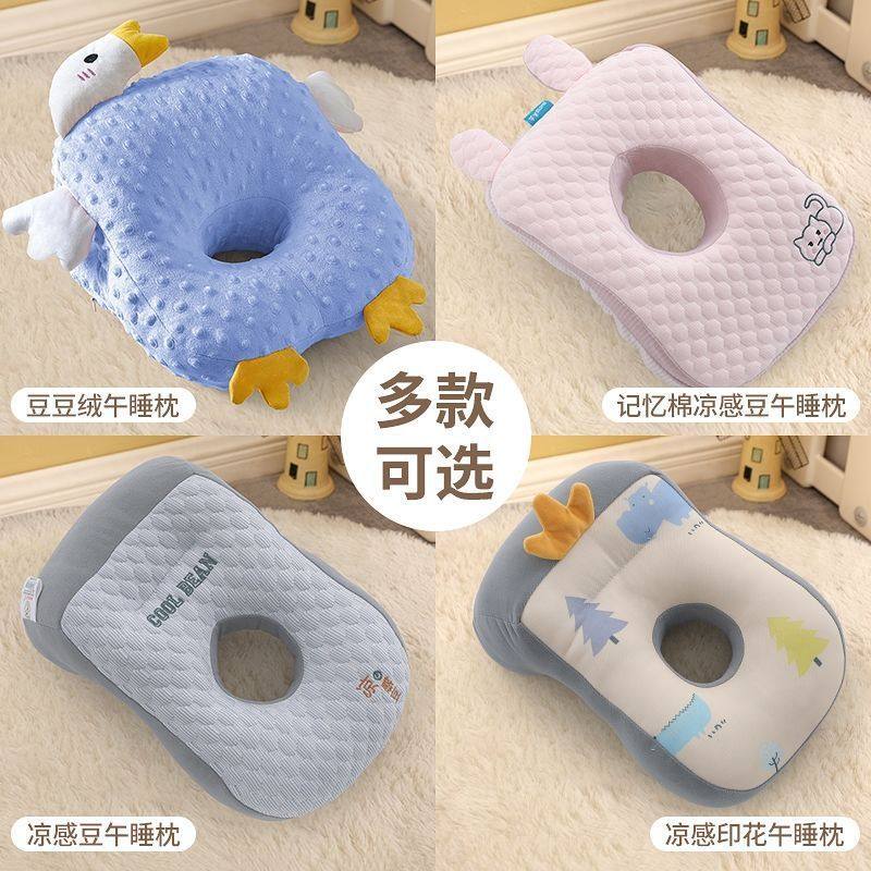 午睡枕学生桌上趴睡学校抱办公室神器午休睡觉趴枕头夏季,居家布艺,午睡枕,淘宝优惠券,粉丝福利购,淘宝优惠卷