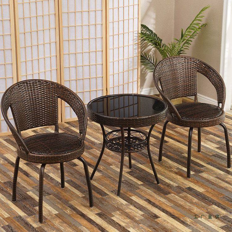 藤椅三件套小茶几阳台小桌椅户外庭院现代简约单人组合腾编椅,住宅家具,阳台椅,淘宝优惠券,粉丝福利购,淘宝优惠卷