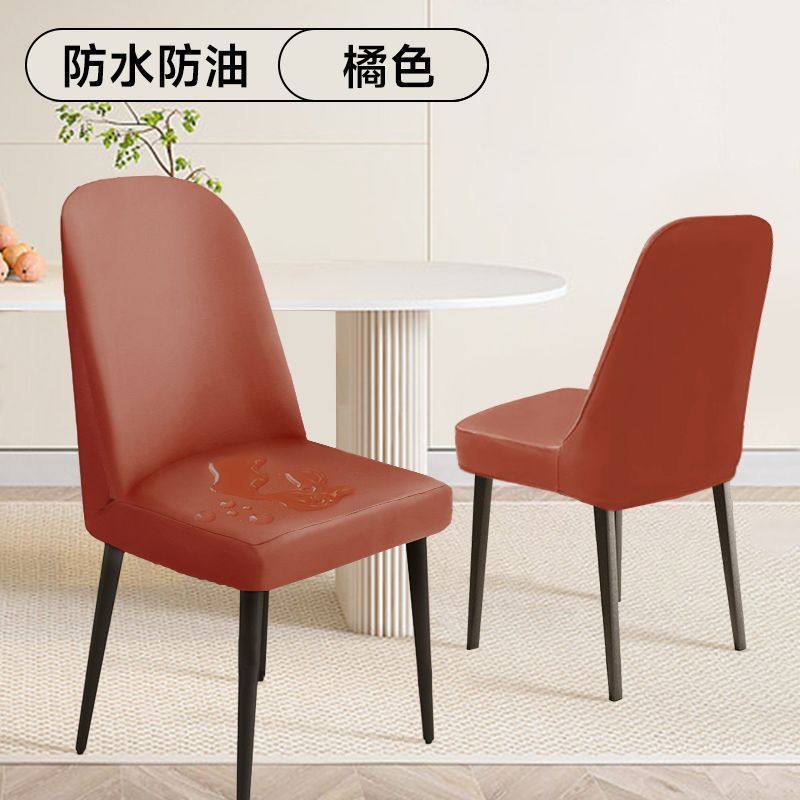 PU弧形皮革椅子套罩皮凳子套家用万能全包防水防油椅套餐桌座椅