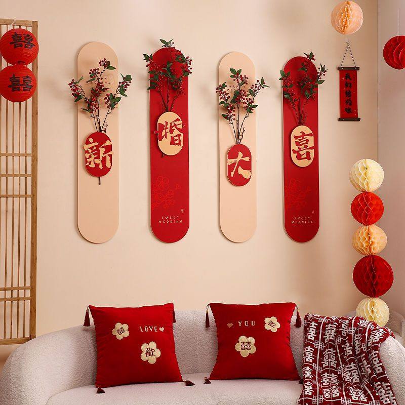 结婚喜字kt板背景立体墙贴婚房布置套装新房房门玄关超大囍字装饰,节庆用品/礼品,婚房装扮用品,淘宝优惠券,粉丝福利购,淘宝优惠卷