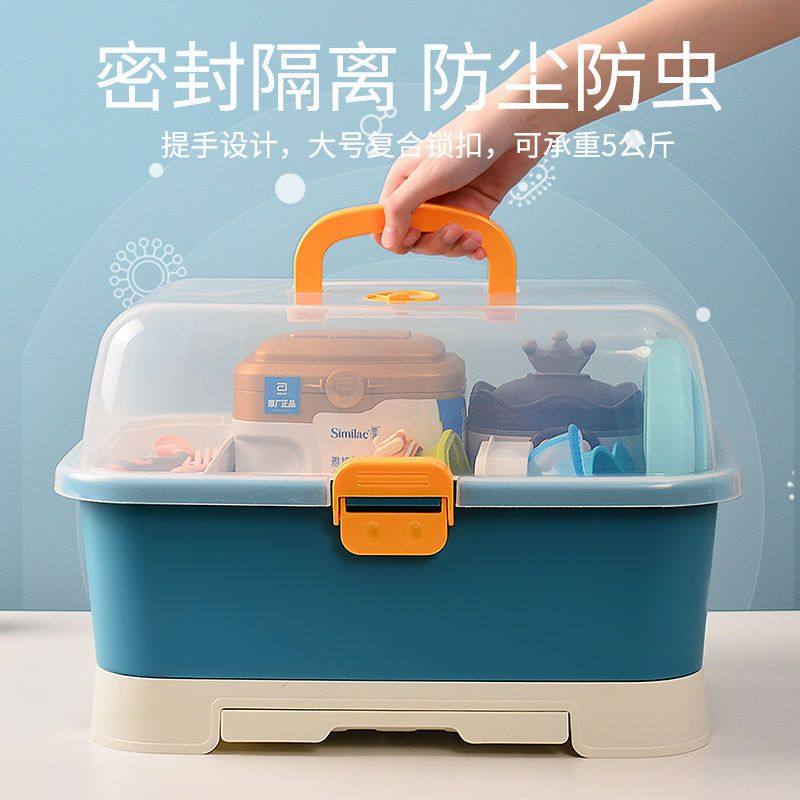 奶瓶收纳箱婴儿餐具收纳盒大容量碗筷宝宝辅食工具收纳防尘沥水架,收纳整理,收纳箱,淘宝优惠券,粉丝福利购,淘宝优惠卷
