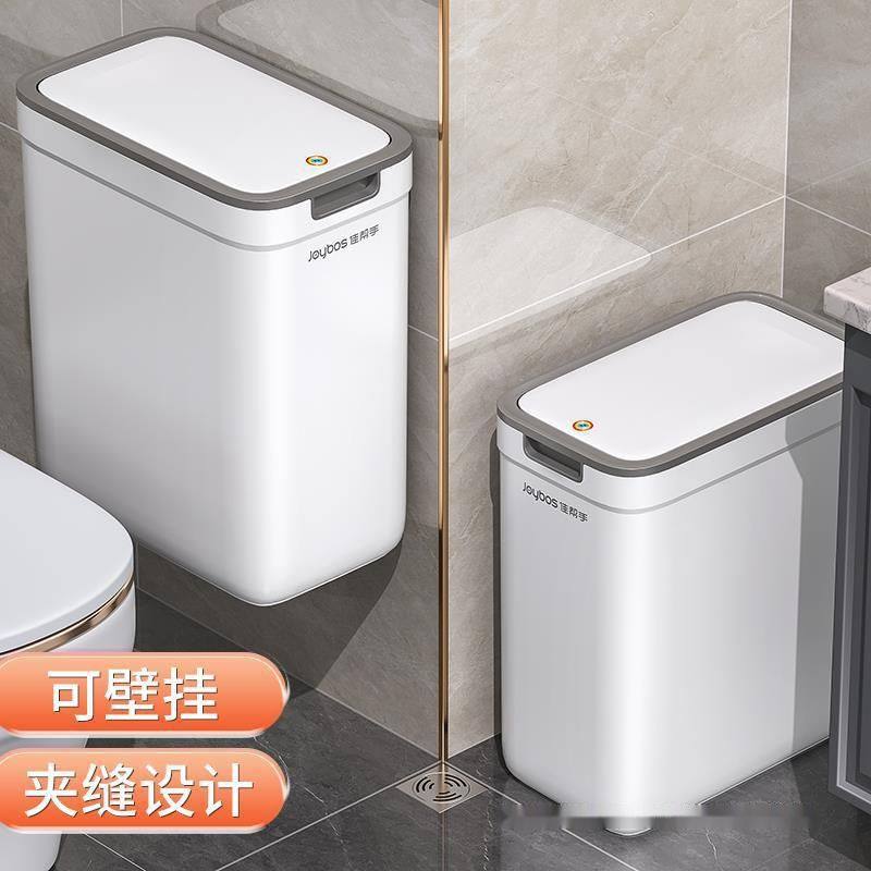 垃圾桶厕所卫生间家用客厅大容量带盖新款厨房壁挂纸篓