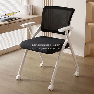 雷度培训椅带写字板办公椅可折叠靠背培训机构椅子办公室会议桌椅