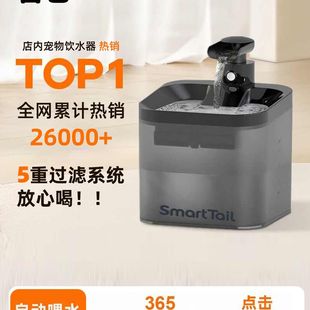 宠物猫咪自动饮水机喝水器无线不插电狗狗喂水器循环感应流动水碗