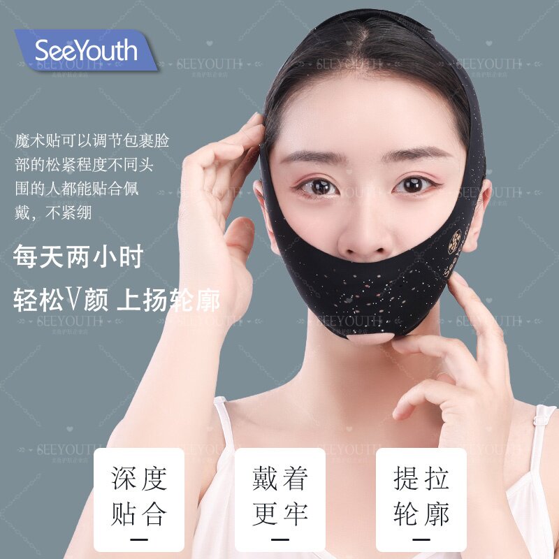 SEEYOUTH满天星AB提拉面罩