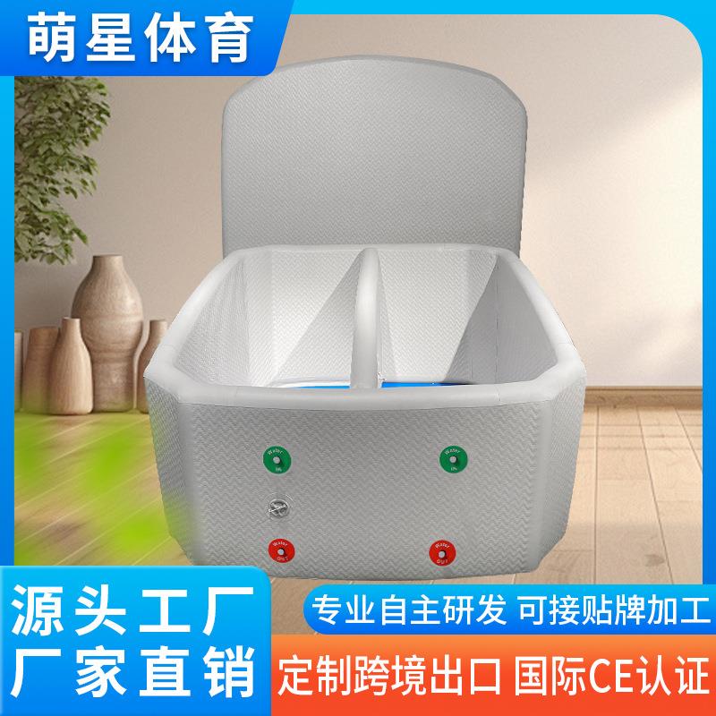 跨境冰浴桶热卖按需充气浴缸成人泡澡桶双人浴桶运动康复双缸冰桶