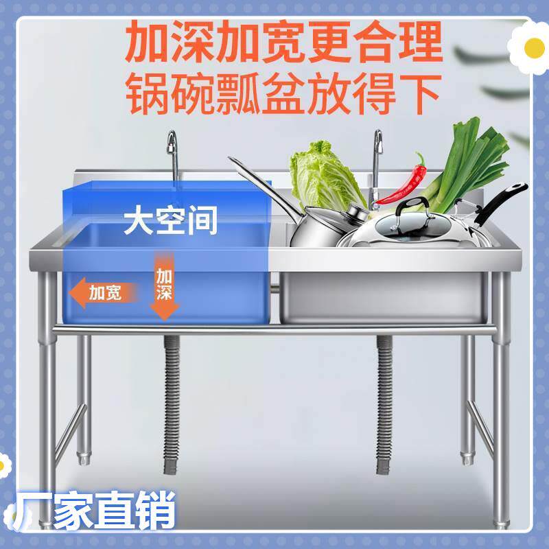 不锈钢水槽水槽厨房盆中洗碗池立式家用柜一体盆阳台户外灶台洗