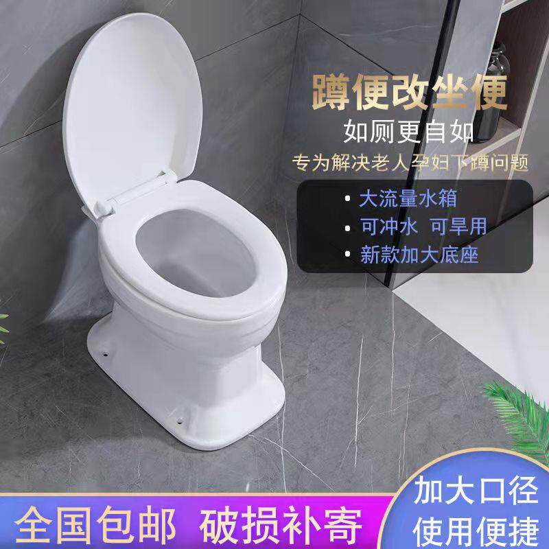 ll农村旱便器老人直通式坐便器防冻改造免冲水旱厕蹲便改座便陶瓷