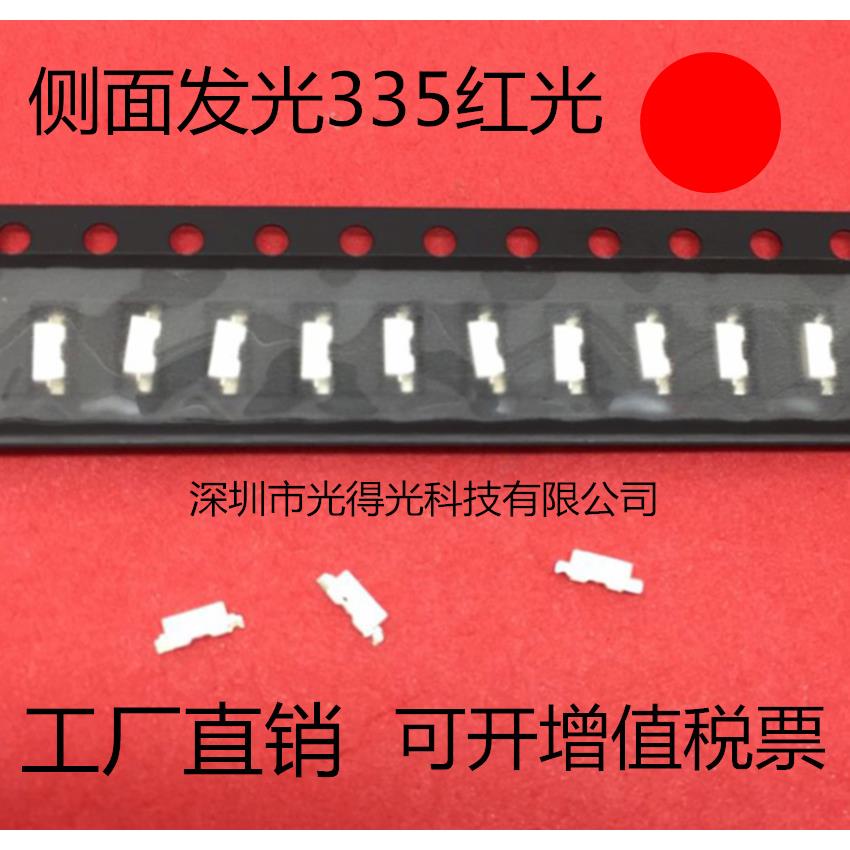 335侧面红色超亮4008发光管 红光贴片led灯珠 红灯 红色SMD LED