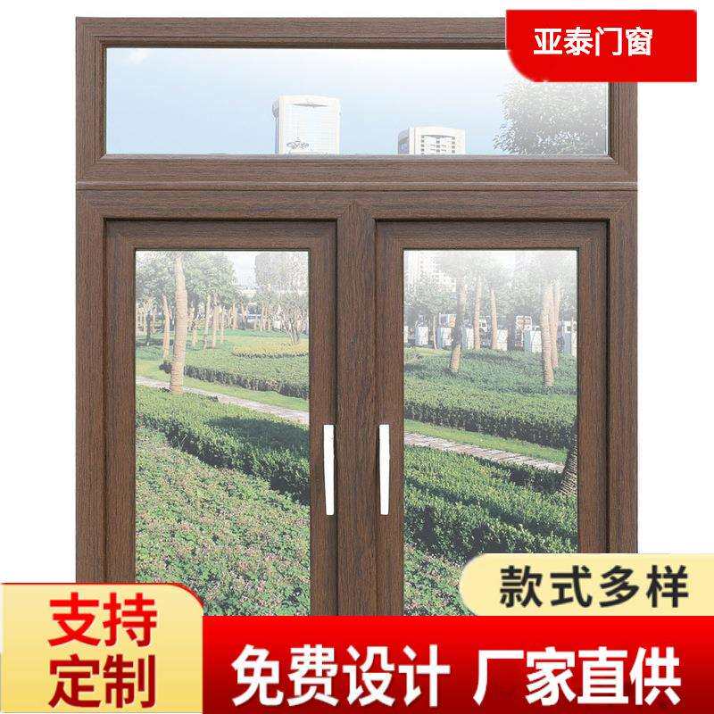 钢化玻璃封窗upvc门窗防蚊防虫隔音防盗窗卧室阳台60平开窗直供