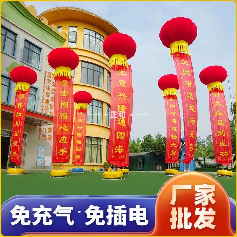 大灯笼空飘灯笼球立柱结婚开业庆典新型伸缩户外升空气球灯笼